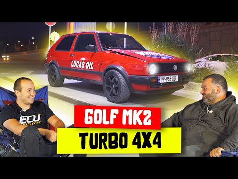ყველაზე სწრაფი?! Golf 2 Turbo 4x4 | გაგვაცანი შენი პროექტი